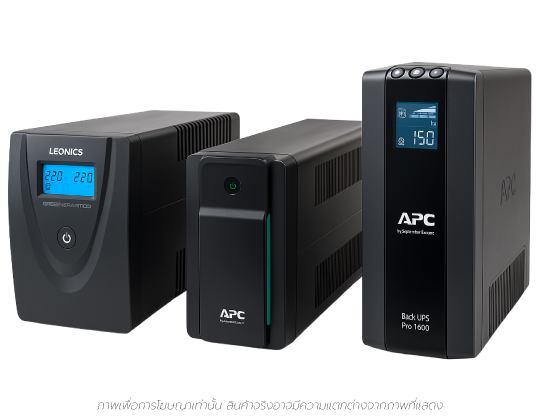 Offline UPS (Standby UPS)